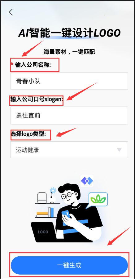 班徽logo设计用什么软件免费,班徽logo一键生成器官网