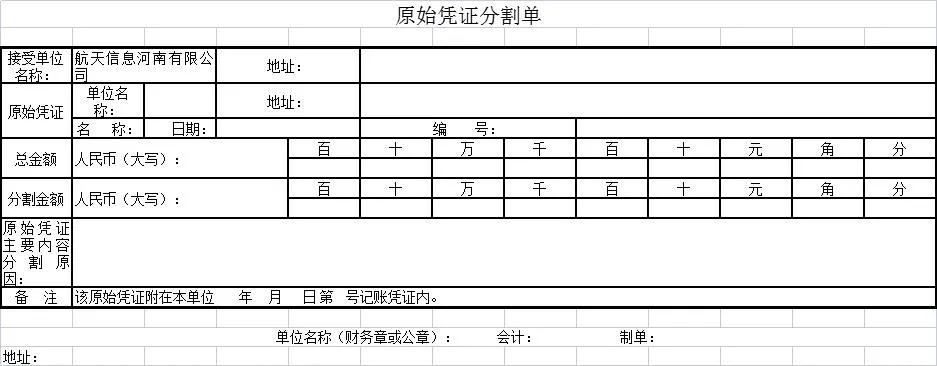 没有水电费账单如何二审,没有水电费缴费通知单怎么办