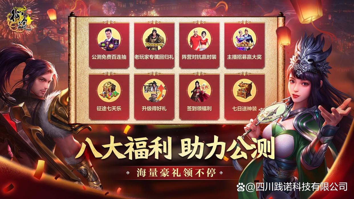 原始征途新手攻略,原始征途技巧大全