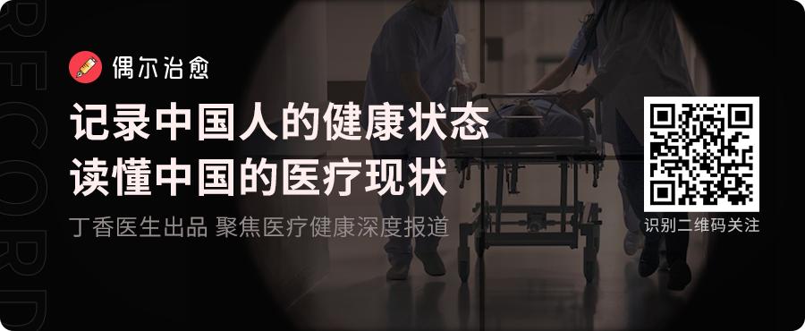 医生偷偷用的便宜药有哪些,医生偷偷在用的减肥国货产品