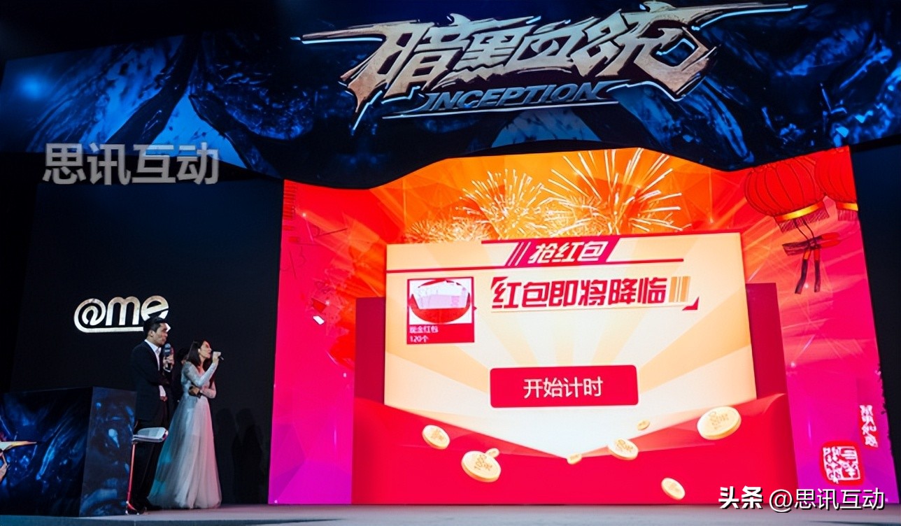 微信大屏互动游戏,微信互动游戏小程序