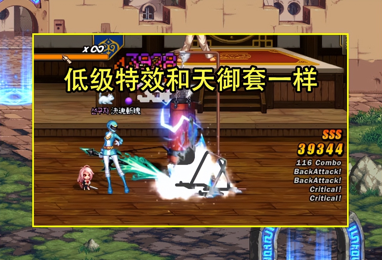 dnf110级天御套都是哪些装备,dnf110级天御套名称