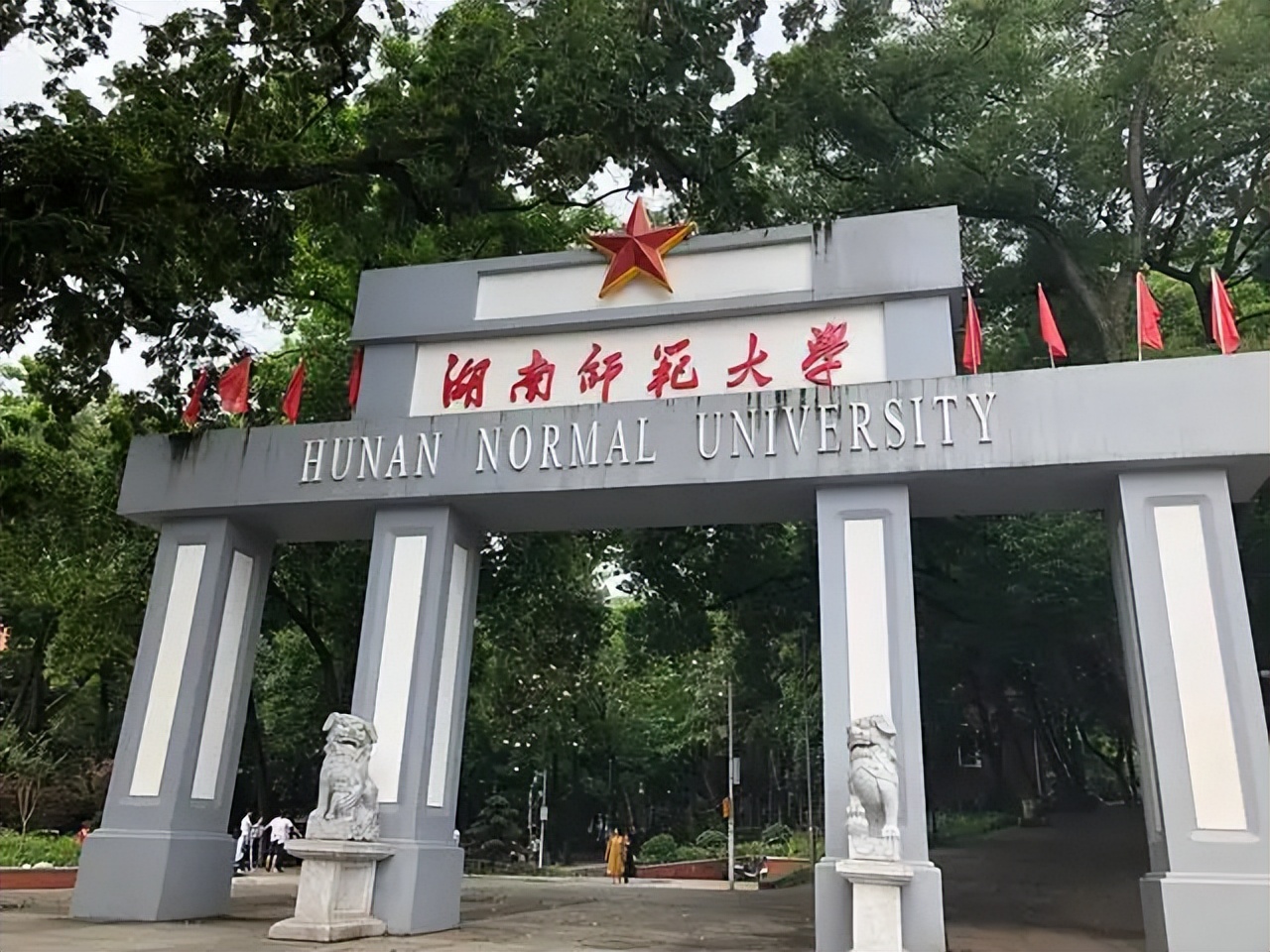 师范类大学排名金字塔,师范类大学排名全国一览表
