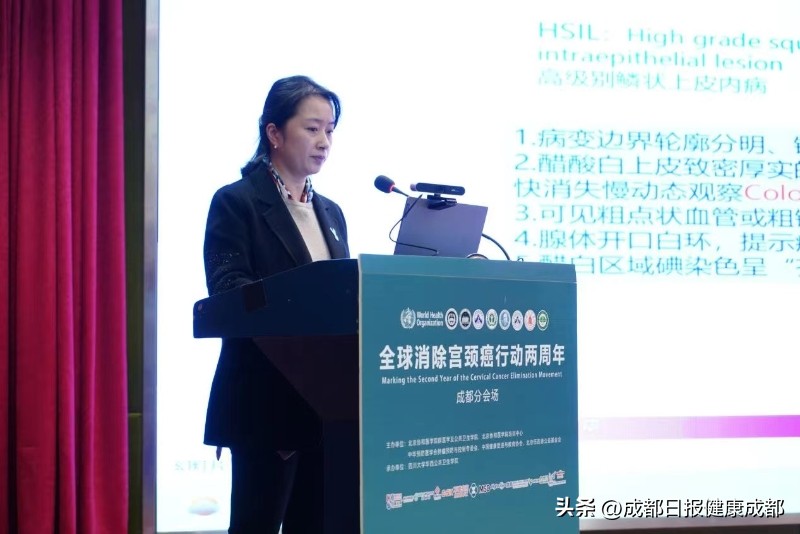 消除宫颈癌,消除宫颈癌我们在行动视频