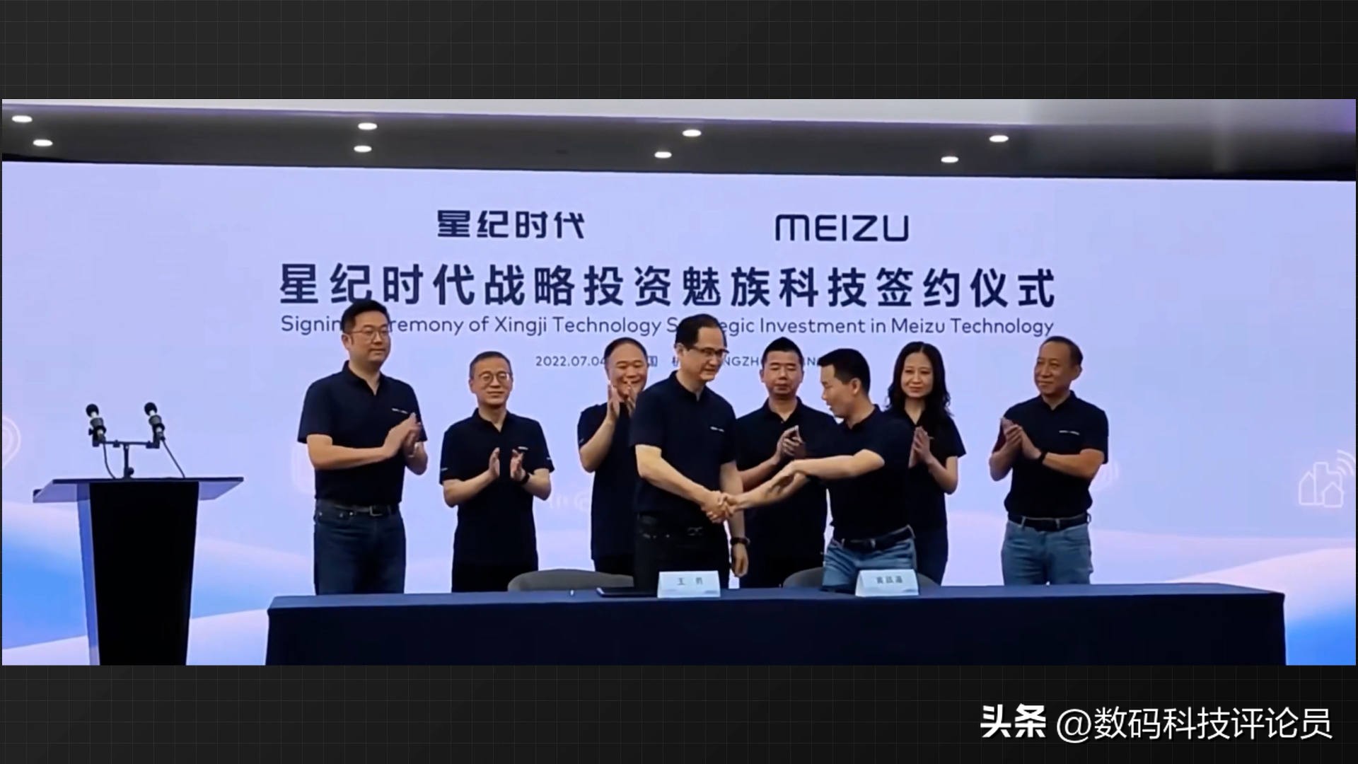 魅族被谁收购了2020,吉利收购魅族会不会拯救魅族