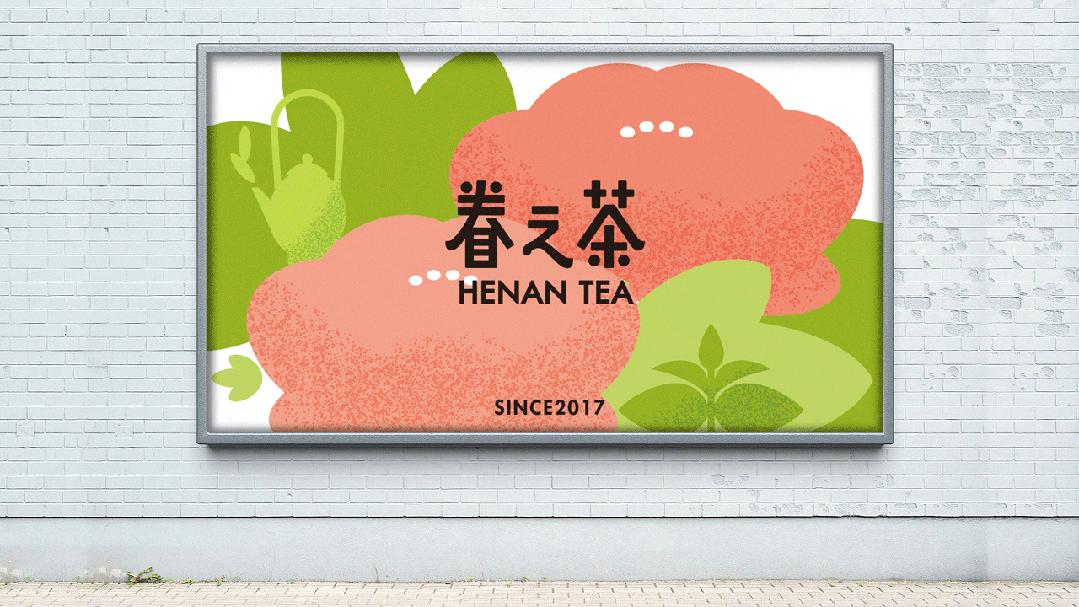 眷茶是大牌吗,眷茶属于什么档次