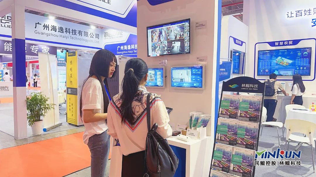 林鲲科技亮相2023上海国际智慧农贸展：科技点亮菜场智慧助力农贸