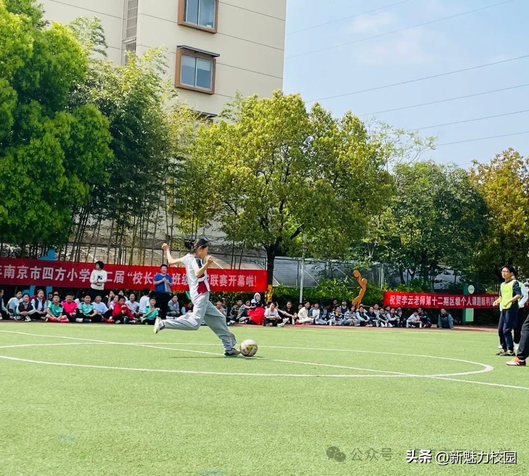 活力校园足球赛,活力校园体育比赛