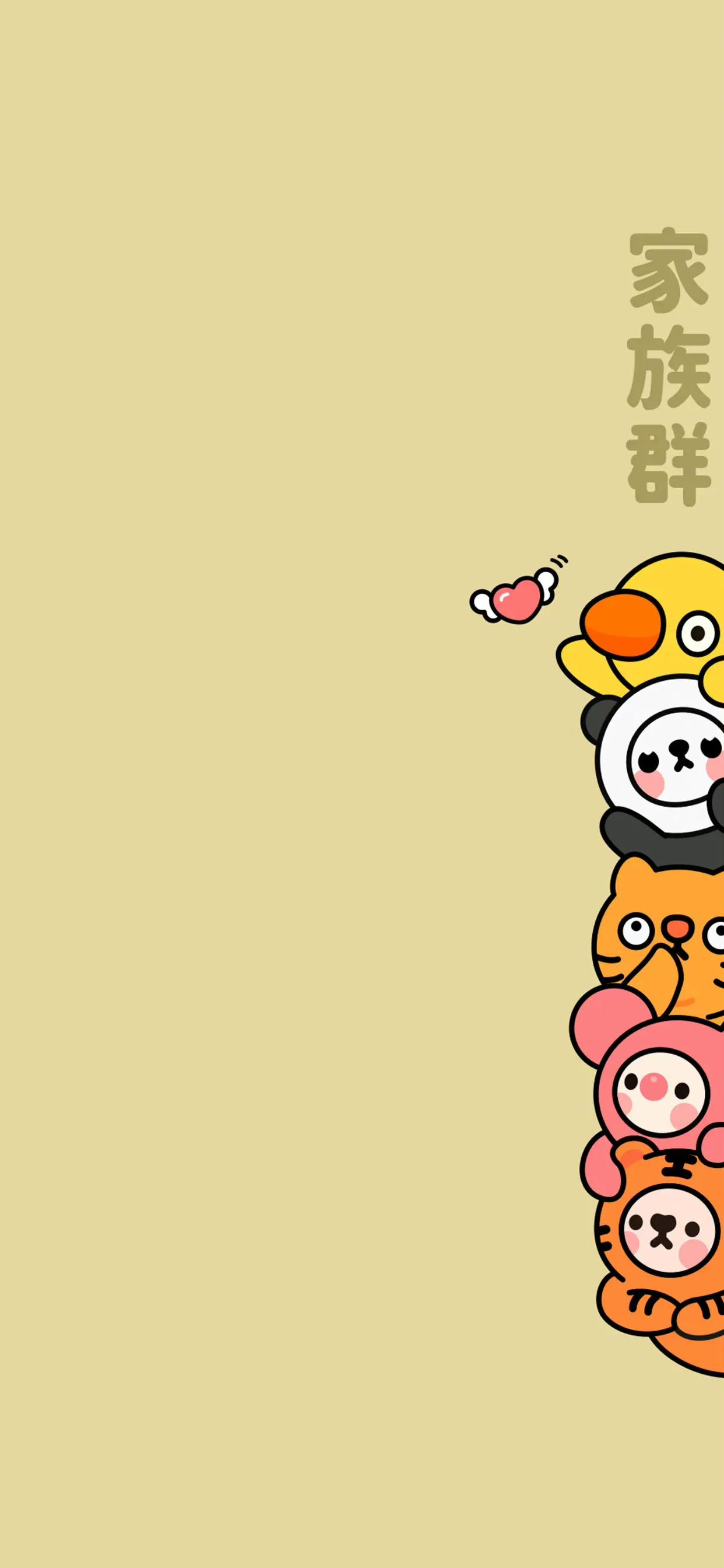 苹果微信聊天背景图,微信聊天背景图励志