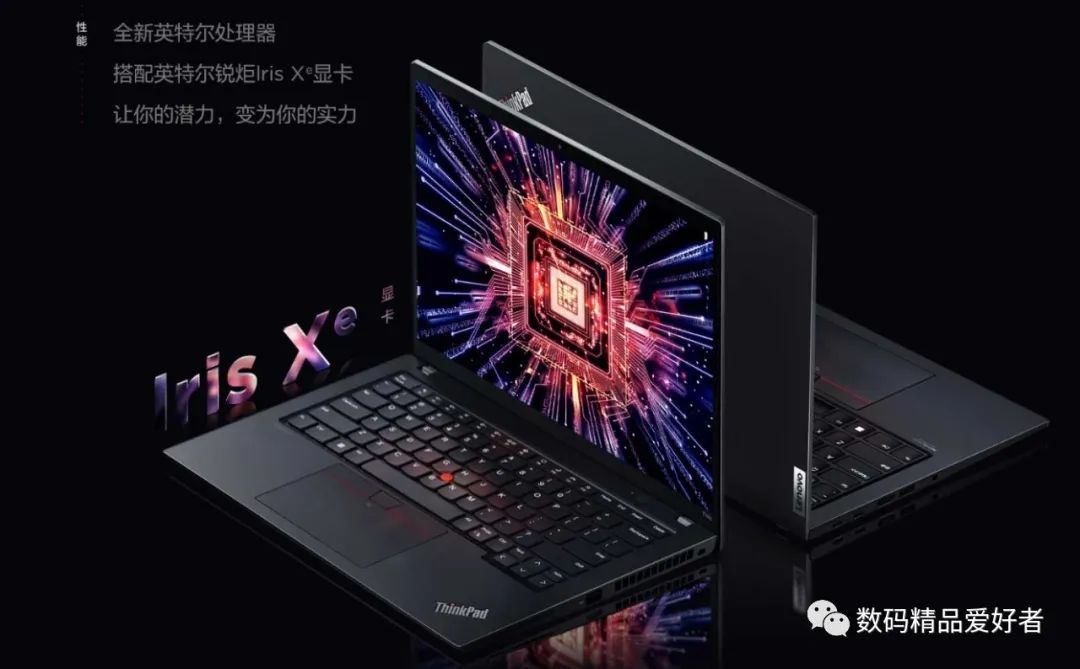 thinkpadt14七大亮点解析,thinkpadt14有哪些优点