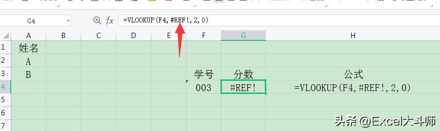 wpsvlookup公式存在错误,vlookup中na错误怎么解决