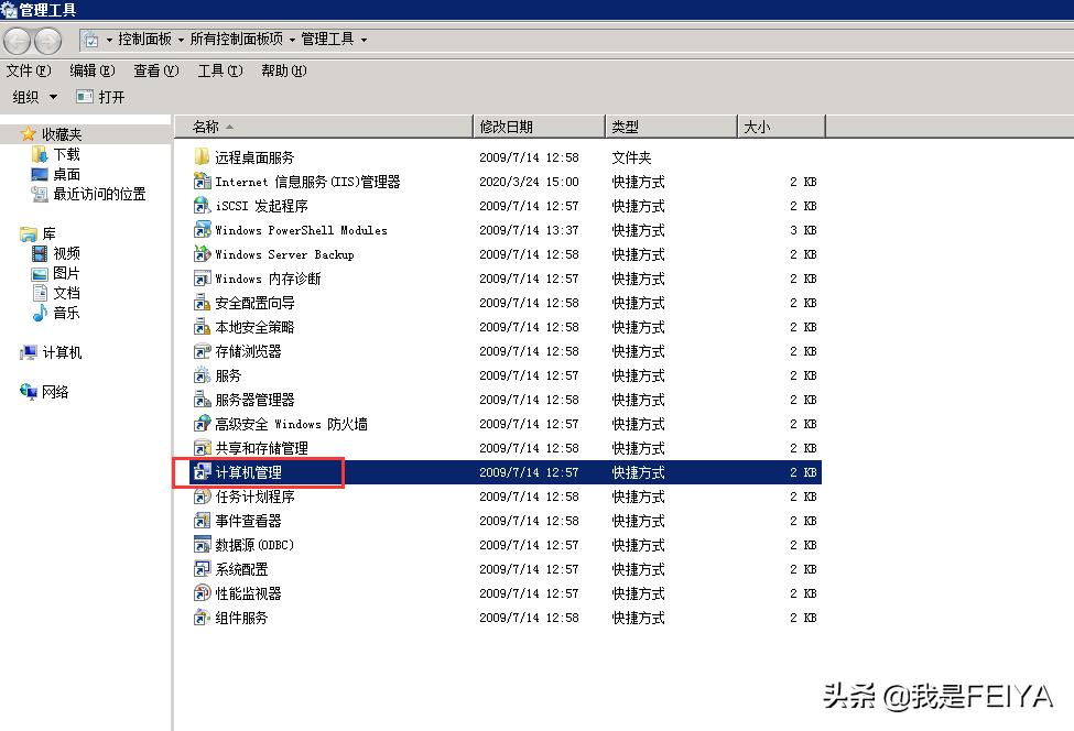 windows密码已过期必须重新更改,windows服务器密码忘了怎么办