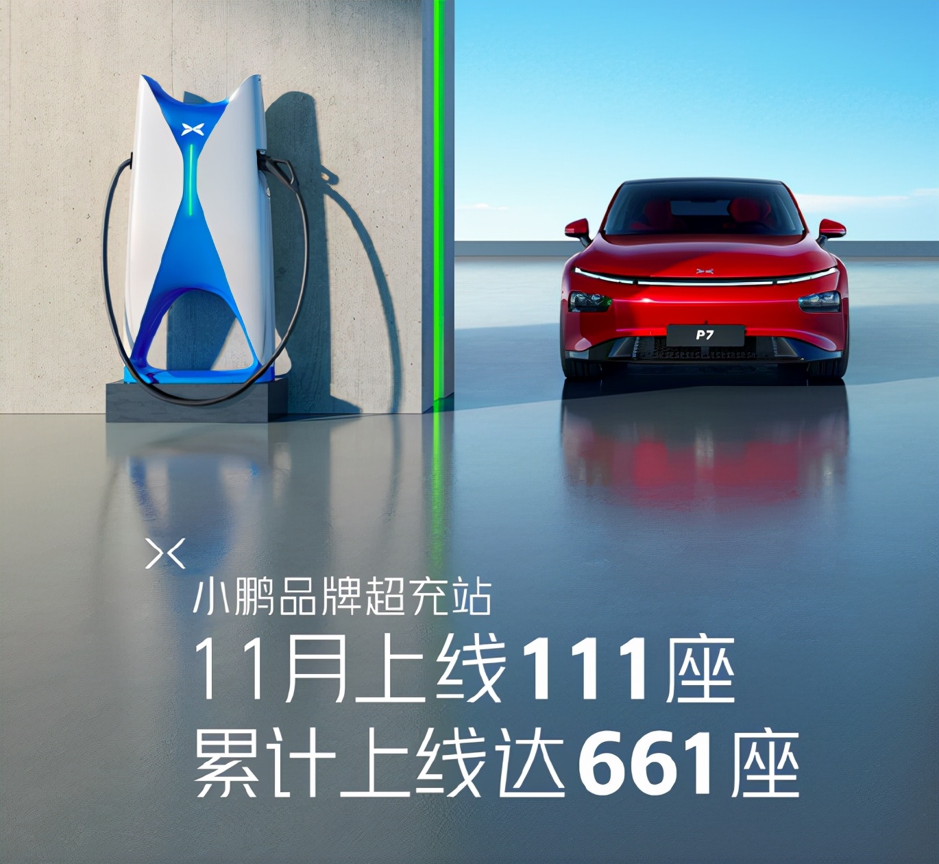 绿电、智造、回收，全产业链绿色才是真正环保的电动车丨车壹条