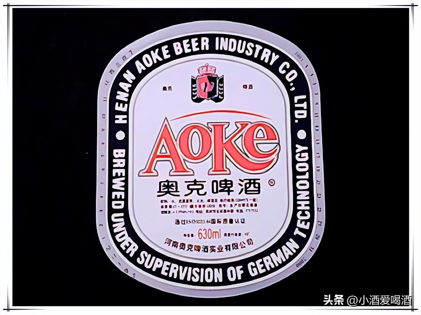 曾经风光无限的十大名酒,河南最畅销的啤酒是什么