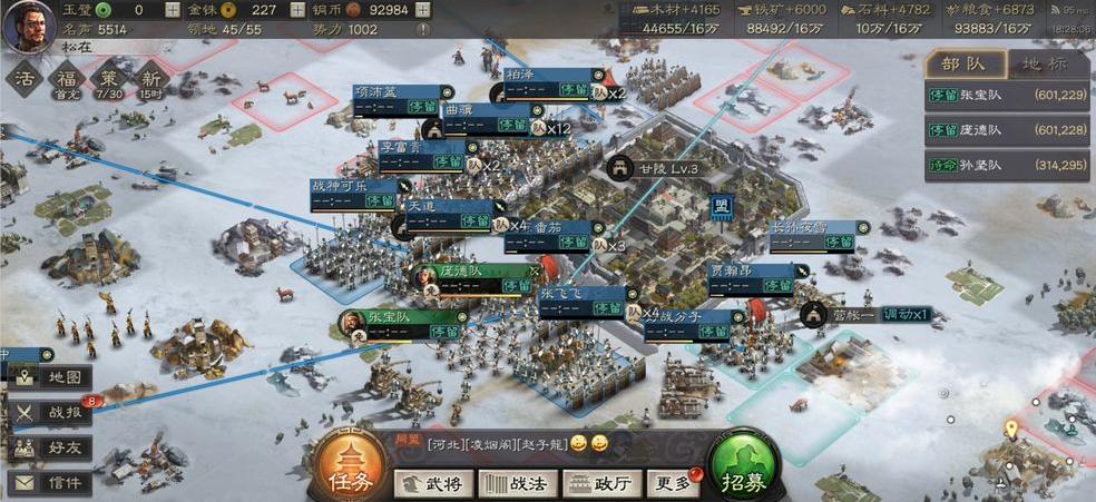 类似于率土之滨的手游有哪些,率土之滨同类型手游推荐