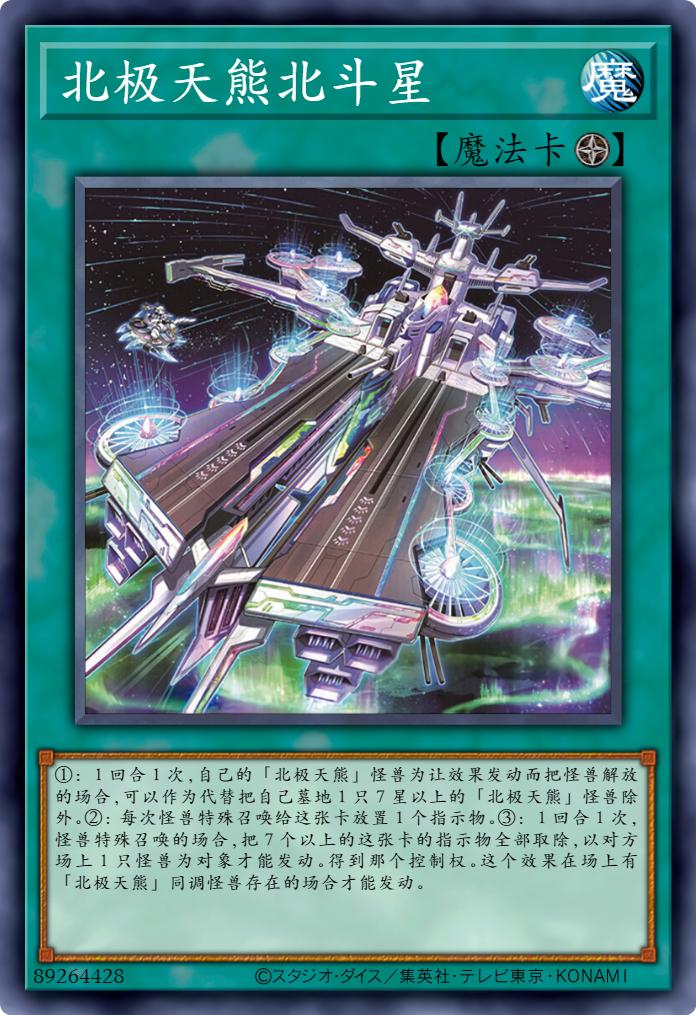 游戏王卡图故事黄金,游戏王霸王龙卡图故事