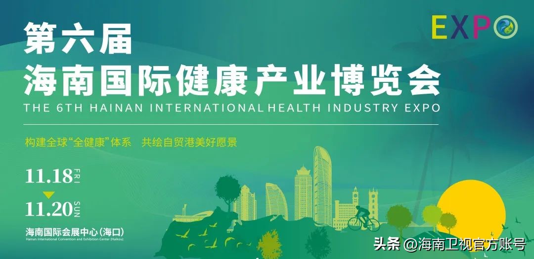 涨“健”识！才知道海南这些名木竟是黎族奇药