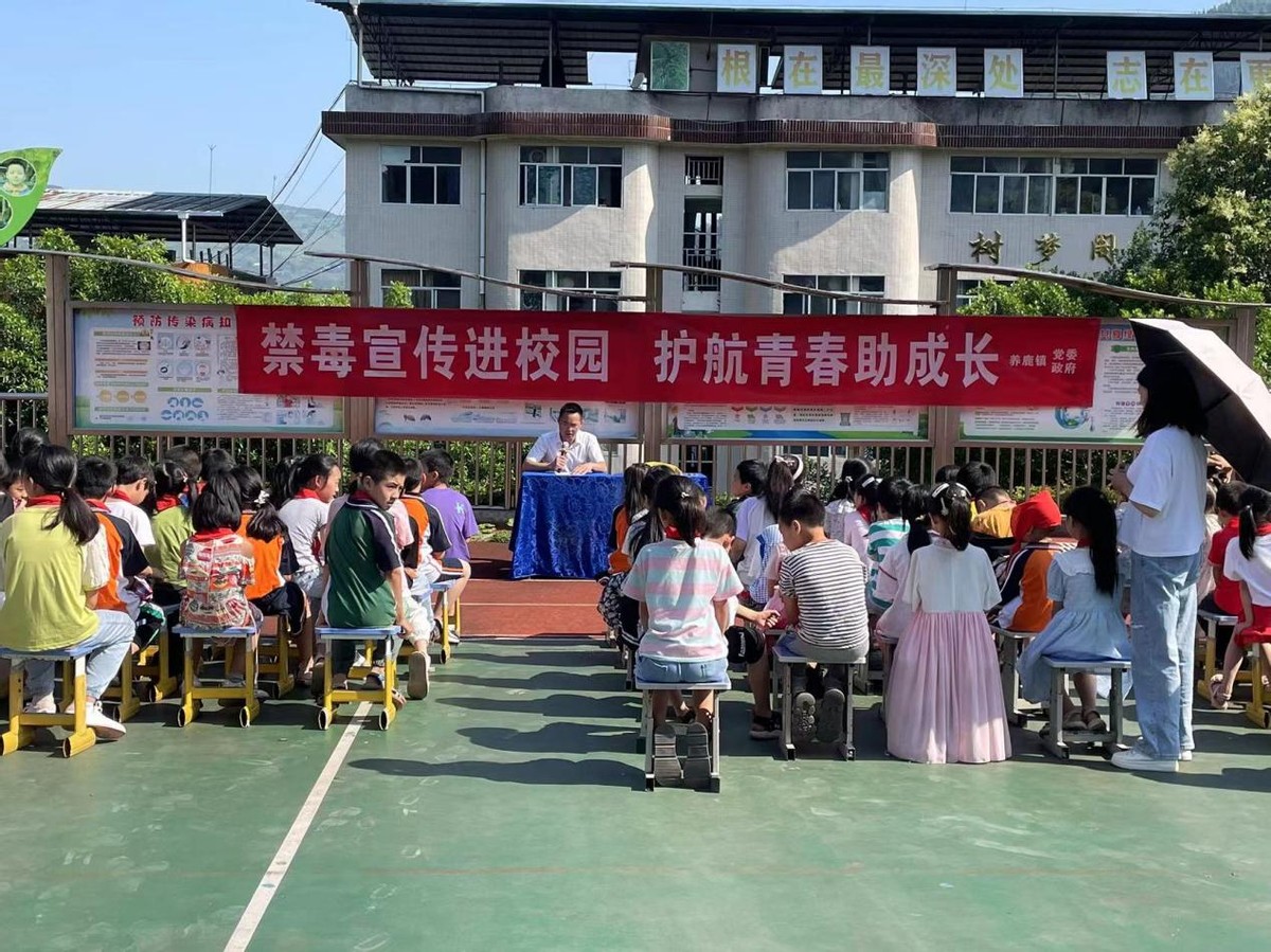 国际禁毒日全民禁毒月宣传氛围浓,6.26国际禁毒日宣传活动直播