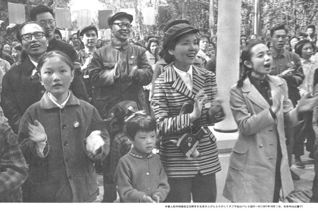 中日邦交开始正常化的年份,人民日报见证中国发展