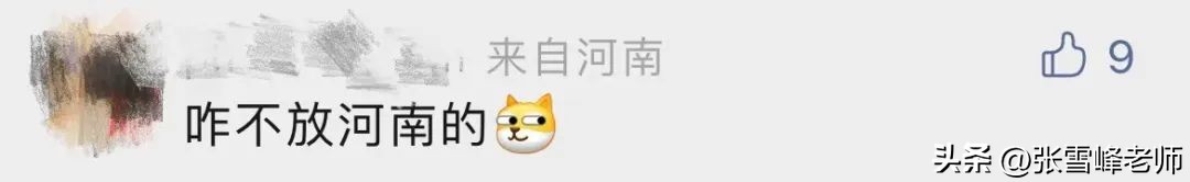 这几所非双一流大学排名竟这么高,哪些名校容易断档