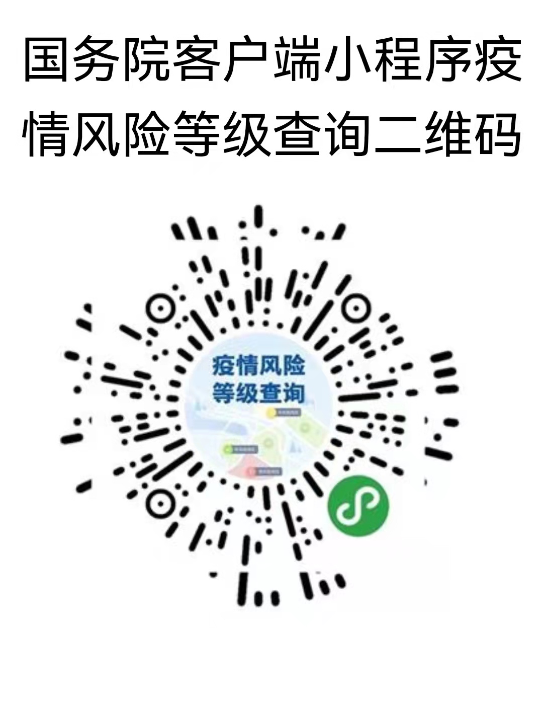 关于全国新冠肺炎疫情中高风险,都江堰新冠肺炎疫情最新通报