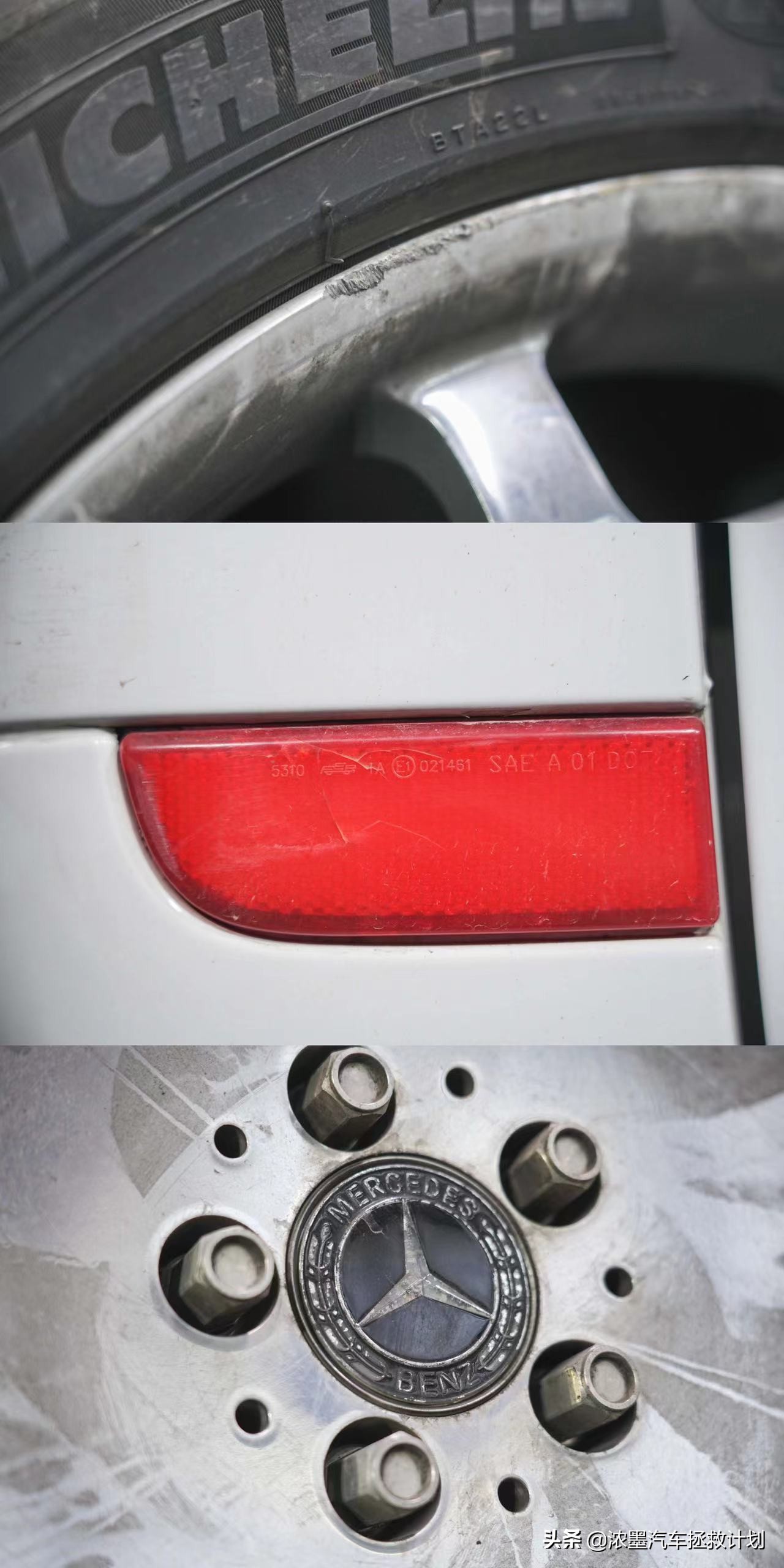 奔驰唯雅诺翻新全过程,奔驰唯雅诺翻新升级价格