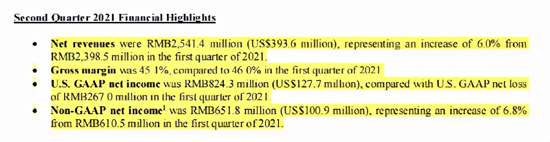 悦刻股票为什么暴跌,悦刻最新股价美国