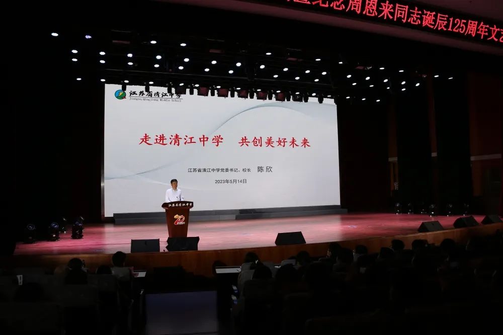 江西省上饶广丰区清江中学,走进淮师大同心向未来