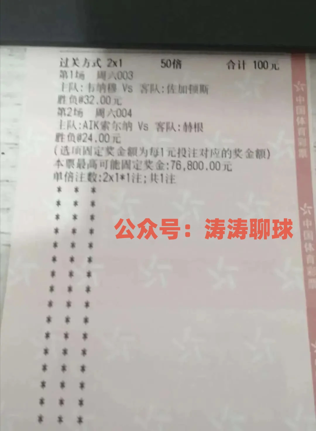 瑞典超级联赛哥德堡vs埃尔夫斯堡,瑞典超级联赛今日哈马比预测