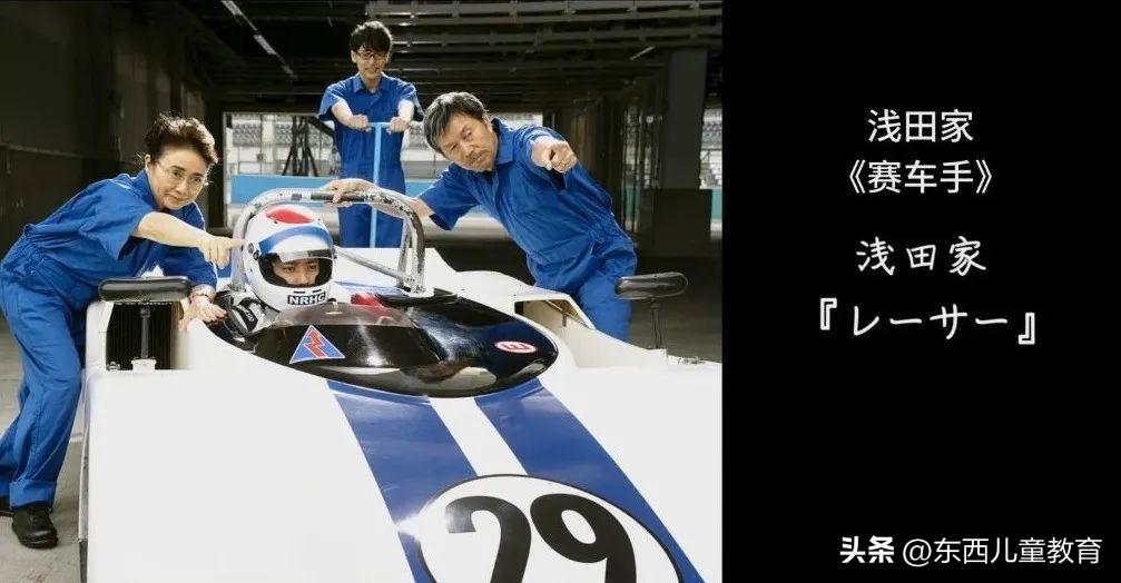 这个假期该给孩子看的电影,周末陪孩子看一场电影