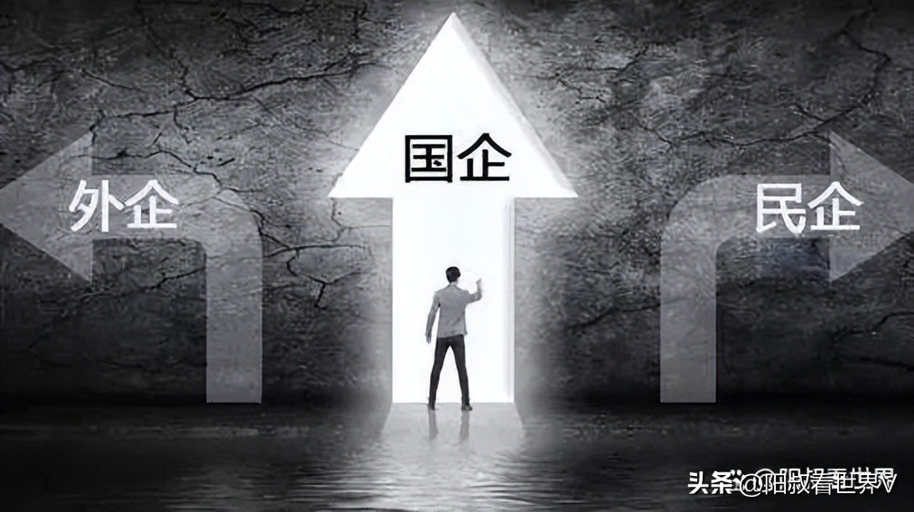 年轻人千万不要进小厂,为什么现在想进个国企那么难