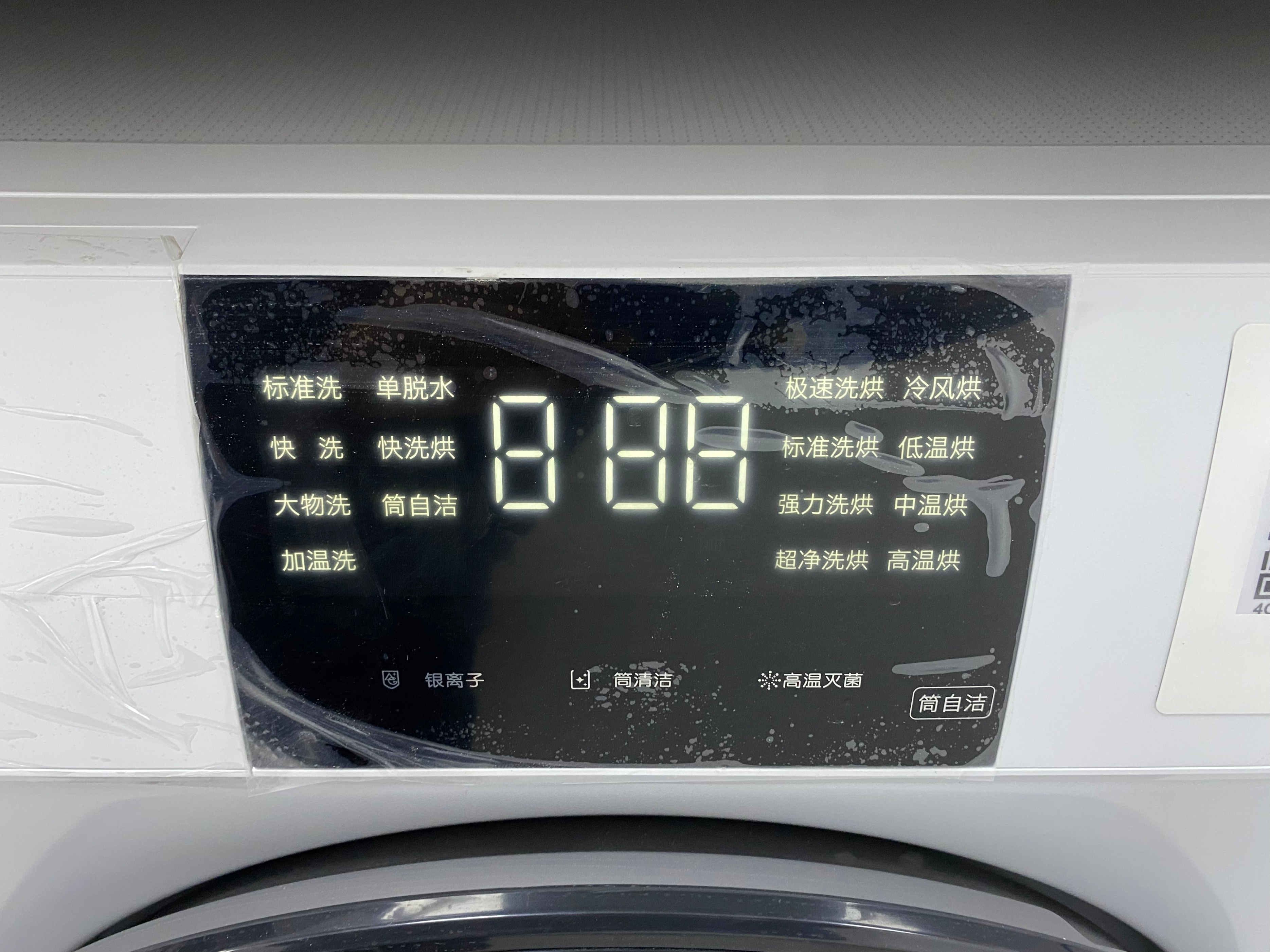 日本共享洗衣房,日本最好的洗衣房