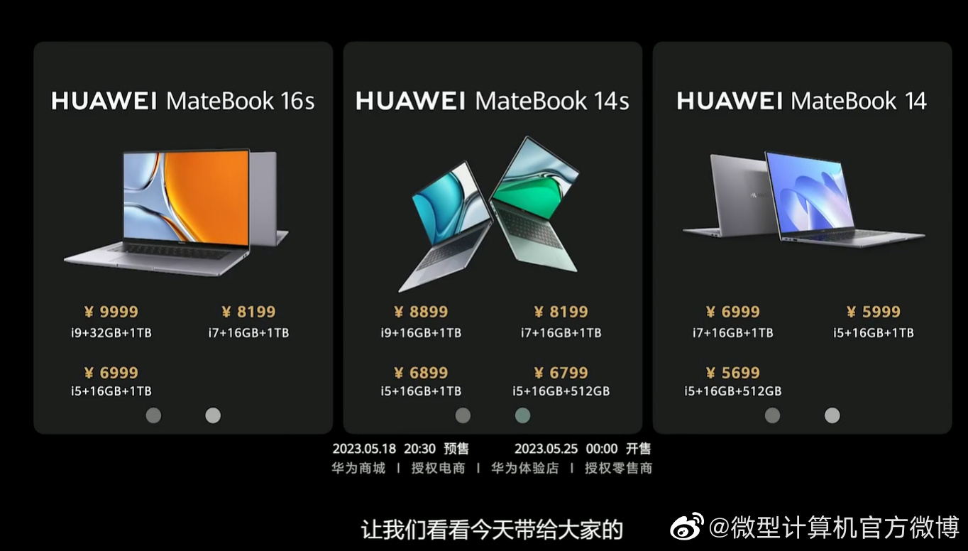 华为matebook1413代酷睿测评,华为matebook1412代酷睿测评