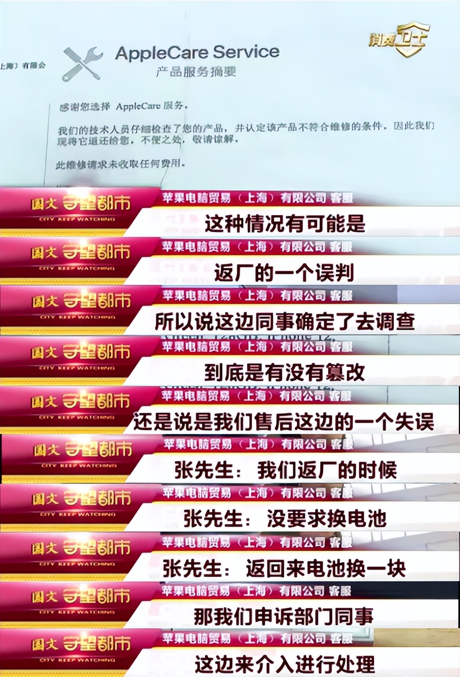 长春苹果店摩天活力城,长春摩天活力城卖苹果手机吗