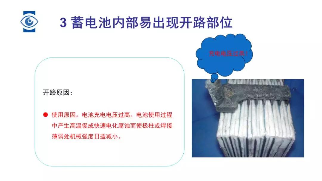 蓄电池内部结构,蓄电池构造主要由什么组成