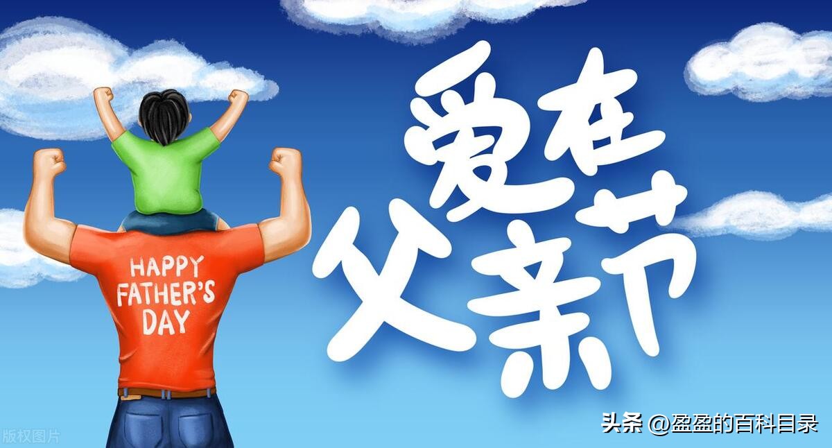 送给爸爸的父亲节礼物手工贺卡,父亲节准备什么礼物给爸爸最好