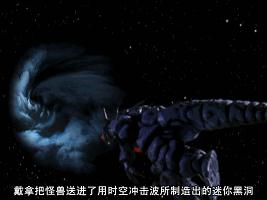 戴拿奥特曼的闪亮光刃,戴拿奥特曼希望之光第26集