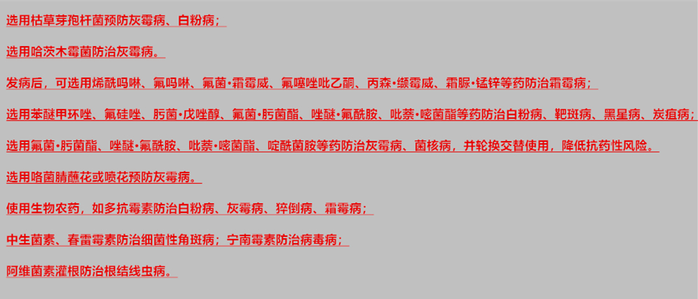 种黄瓜怎样防虫害,大棚黄瓜的主要病虫害及防治技术