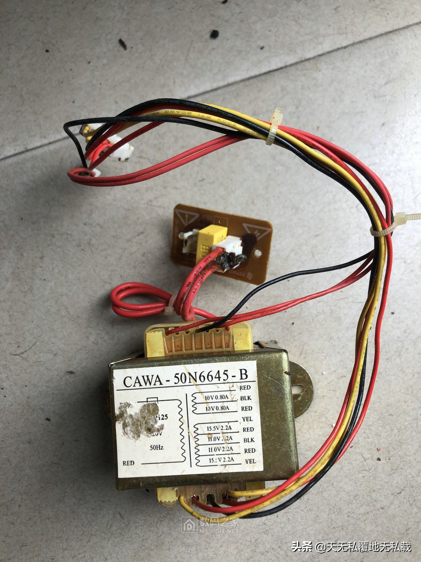 拆台长虹AV-3008低音炮功放