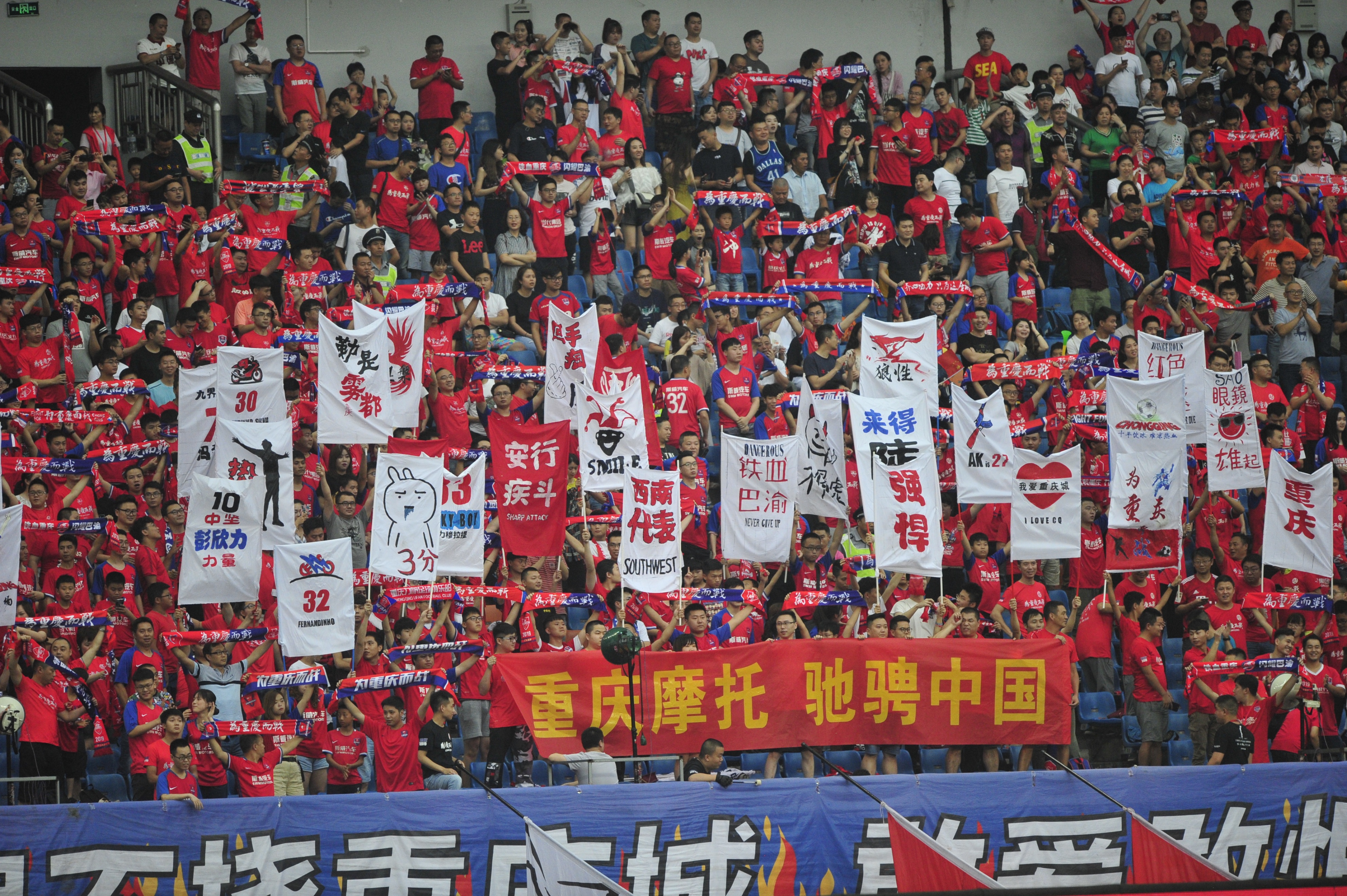 重庆两江竞技解散装备去向,中超解散的球队