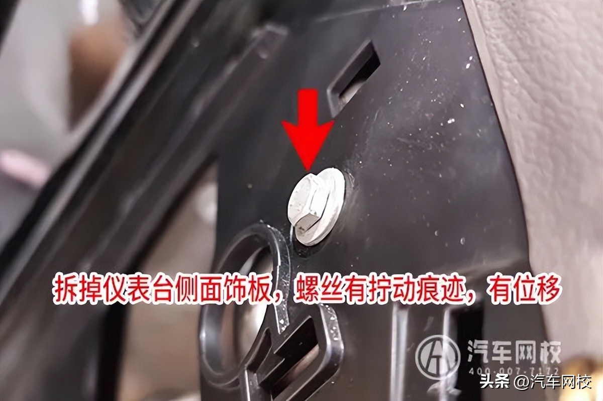 君越二手车12款检测,君越201828t豪华版