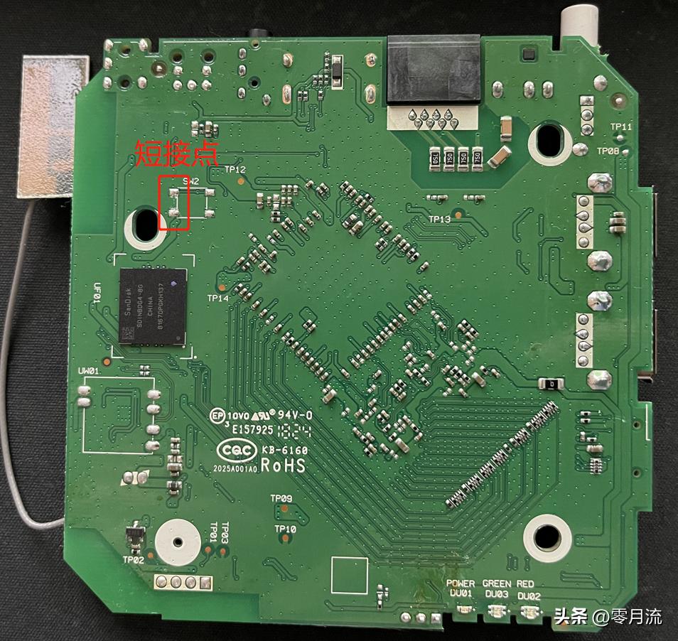创维网络机顶盒e900-s刷机固件,创维e900-s刷机出现升级失败