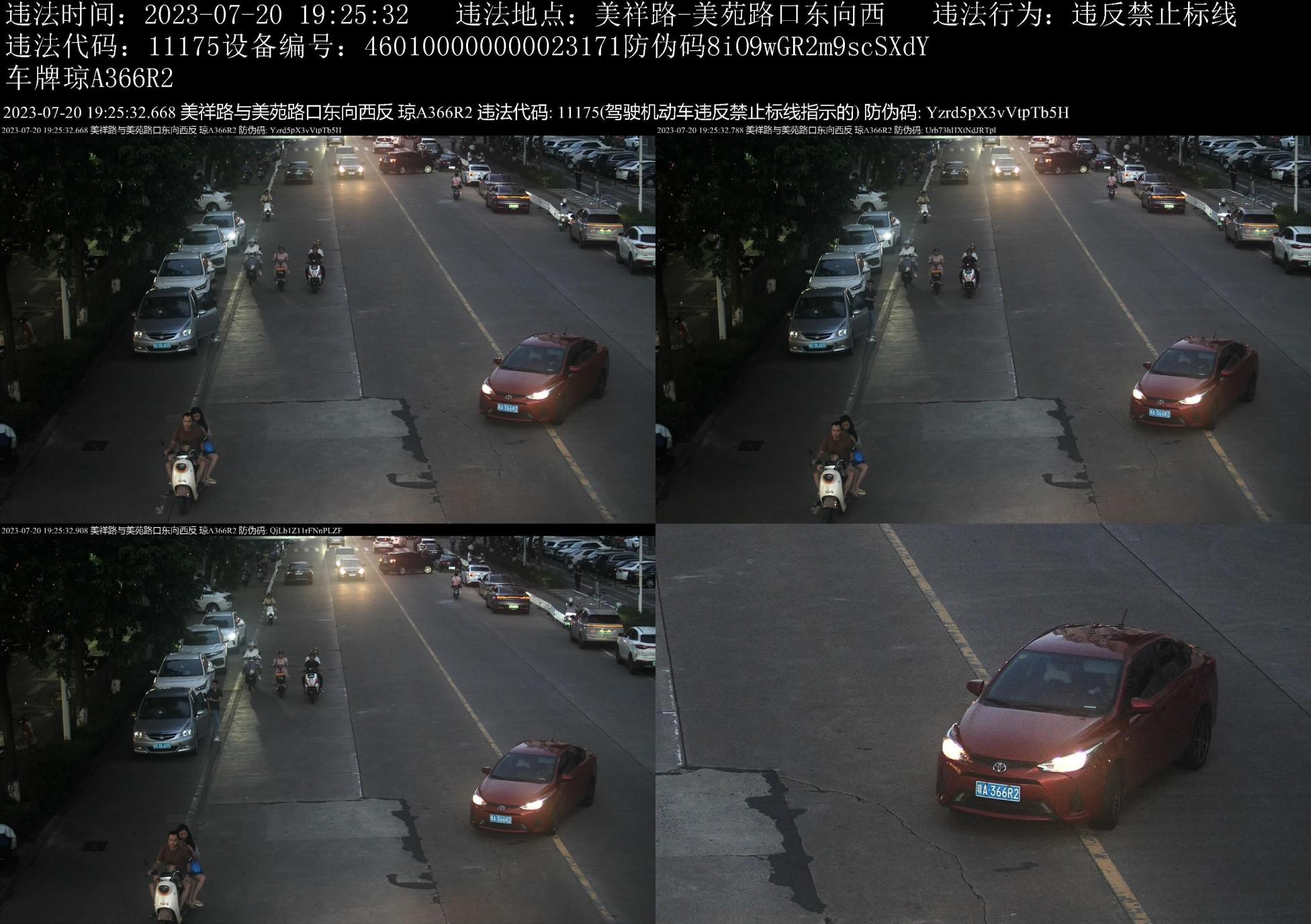 高速上压白实线扣几分罚款多少,压实线转弯扣多少分罚款多少