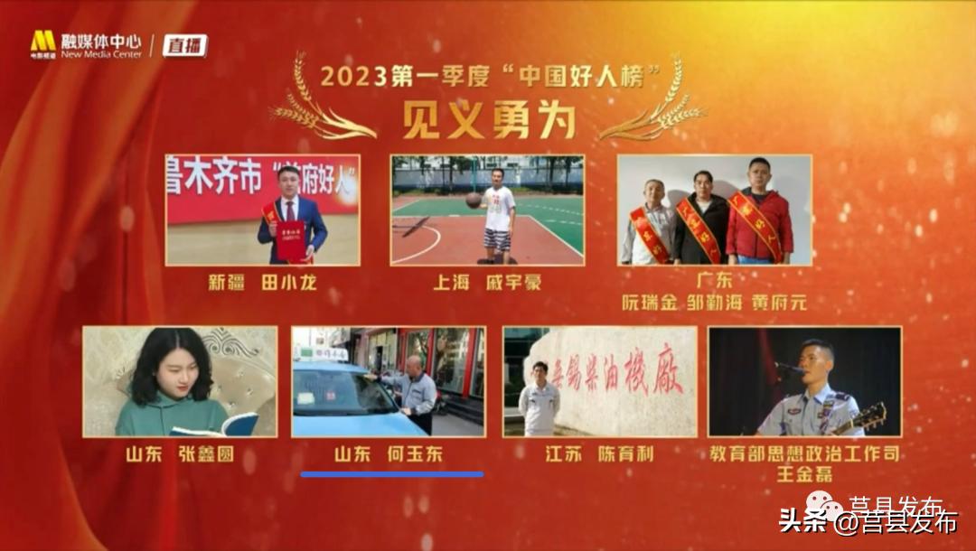 央视评价光明,央视点赞光明