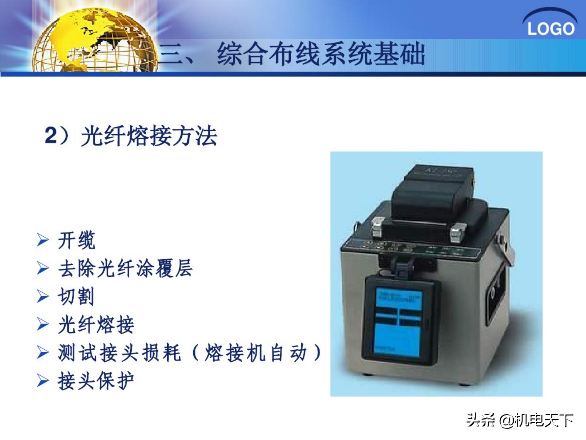 弱电装修图纸识图入门基础教程,弱电智能化图纸识图全集教程视频