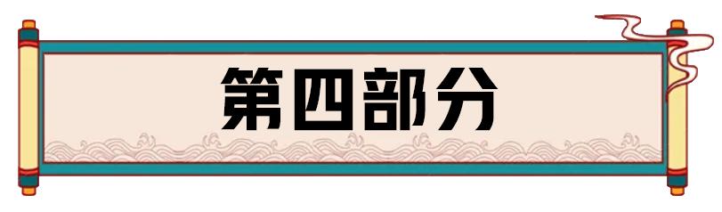 古罗马贵族的奢侈饮食,罗马睡鼠烹饪