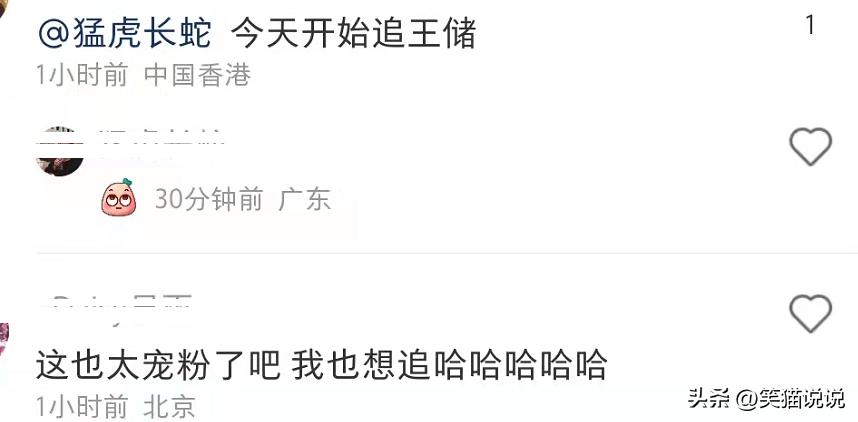 粉丝送迪拜王储帽子,粉丝追星天花板