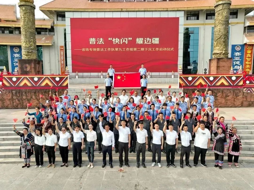 普法宣传周快闪,普法快闪宣传