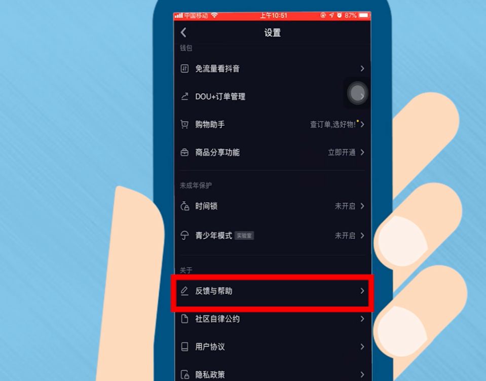 抖音账号被封禁要多久才能解封,抖音账号封禁怎么答题解封