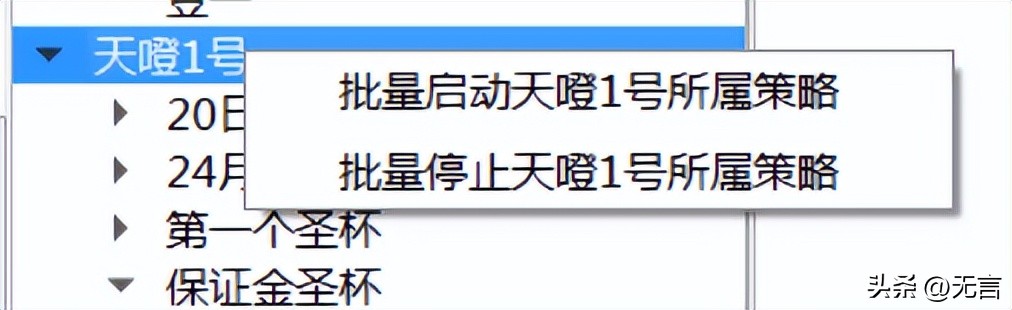 天勤量化交易完整源代码,期货免费自动量化交易软件指标